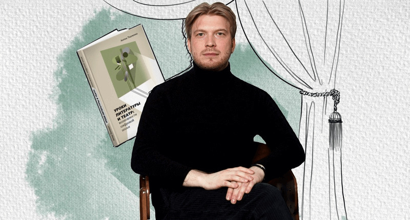 Читайте также: